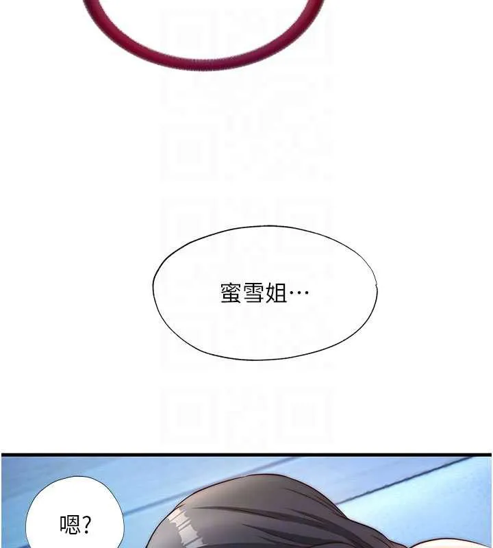 民宿精營中第30話-姐姐的口交初體驗
