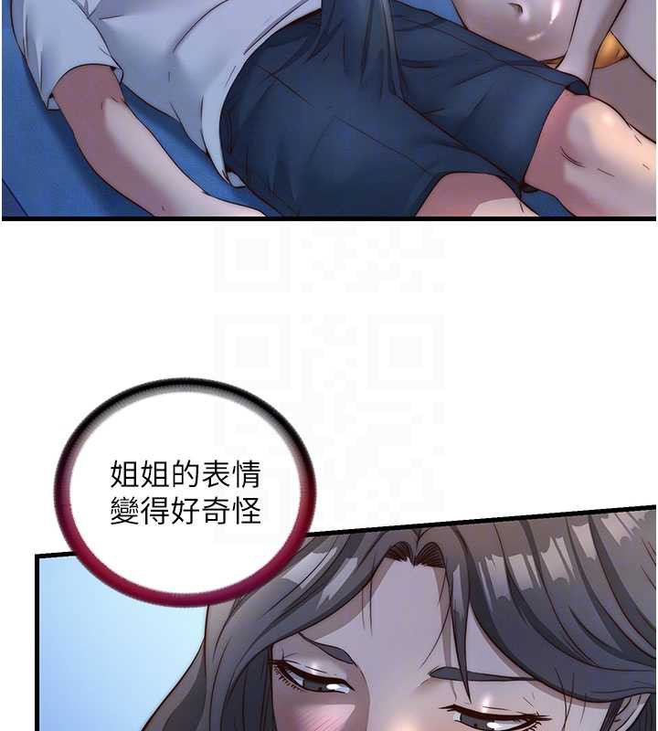 民宿精营中第30話-姐姐的口交初體驗