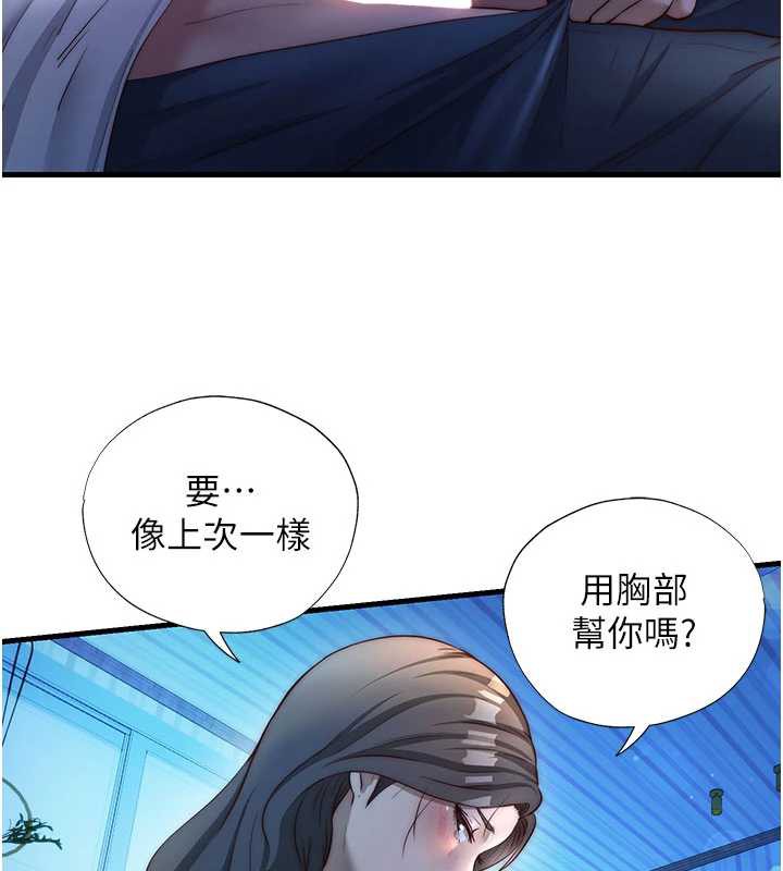 民宿精营中第30話-姐姐的口交初體驗