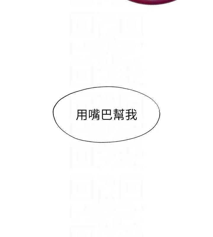 民宿精營中第30話-姐姐的口交初體驗