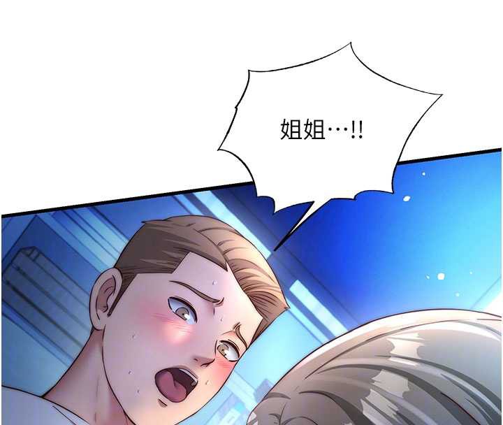 民宿精營中第30話-姐姐的口交初體驗