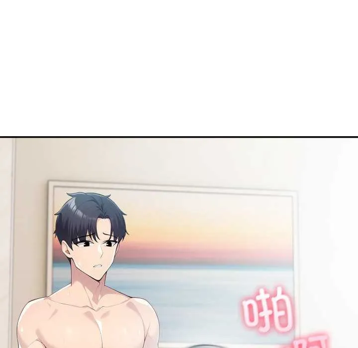夫婦遊戲第47話
