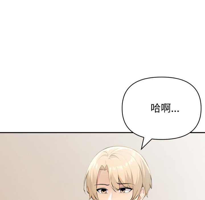 夫妇游戏第47話