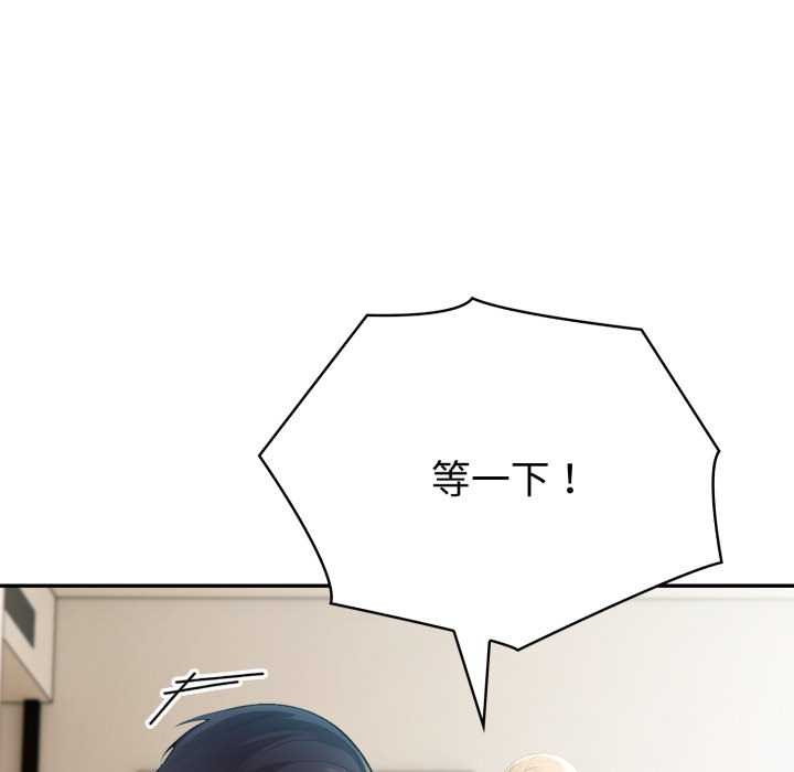 夫妇游戏第47話