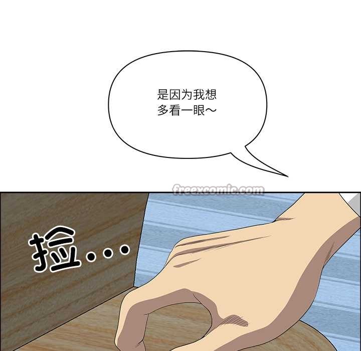 最强男人第43話