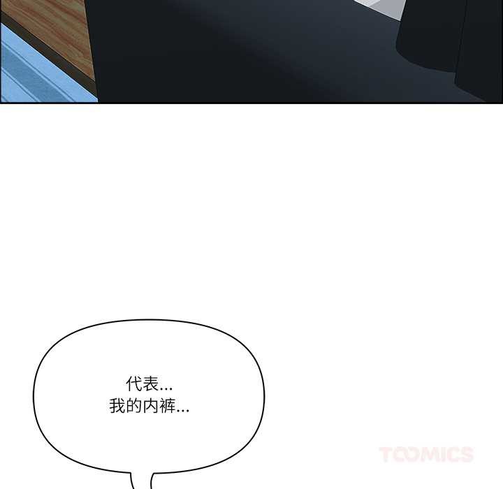 最强男人第43話