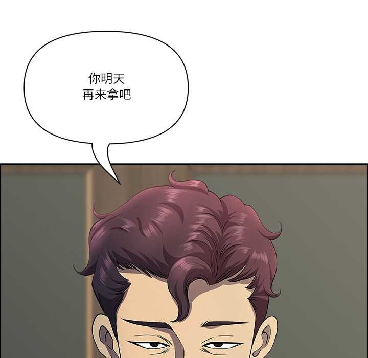 最强男人第43話