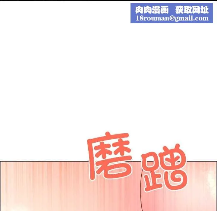 最強男人第43話