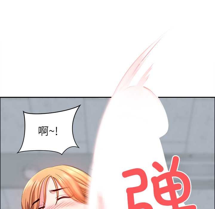 最强男人第43話