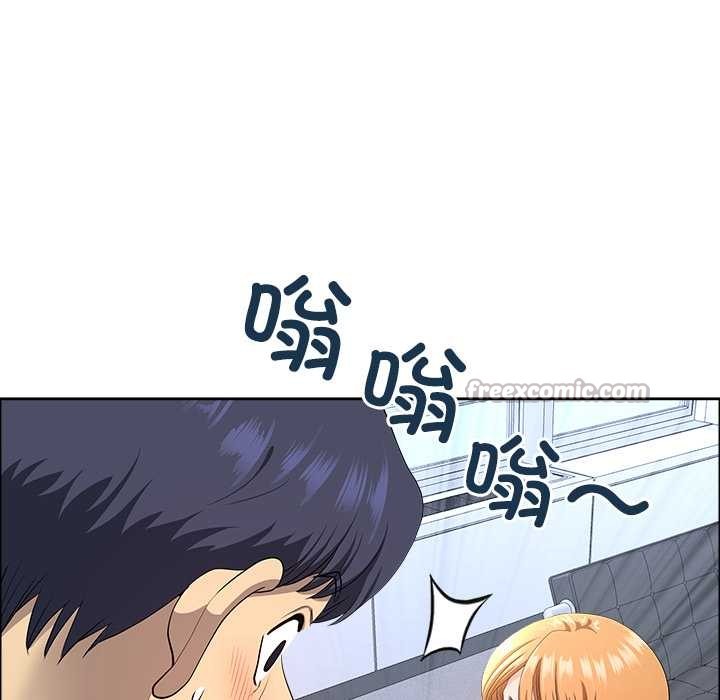 最强男人第43話