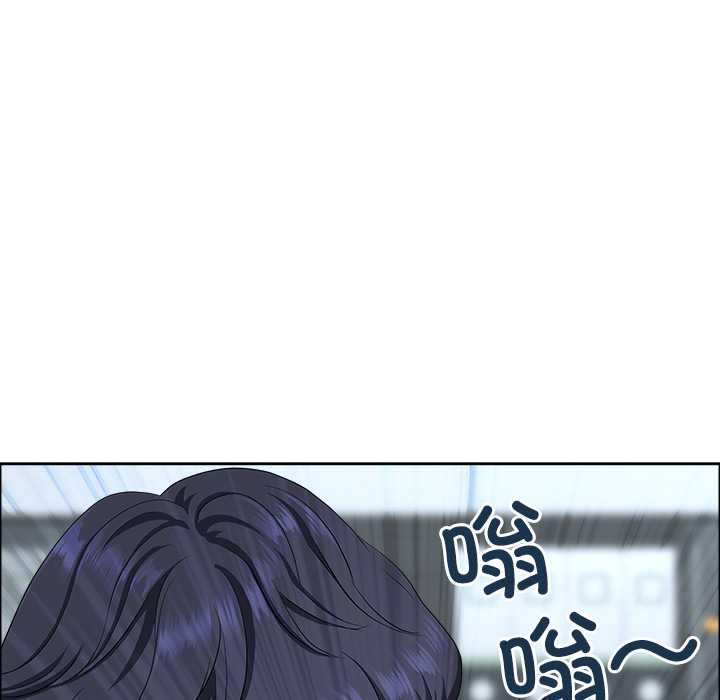最强男人第43話