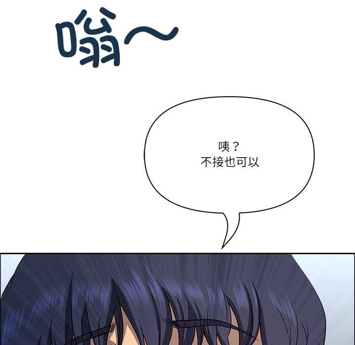 最强男人第43話