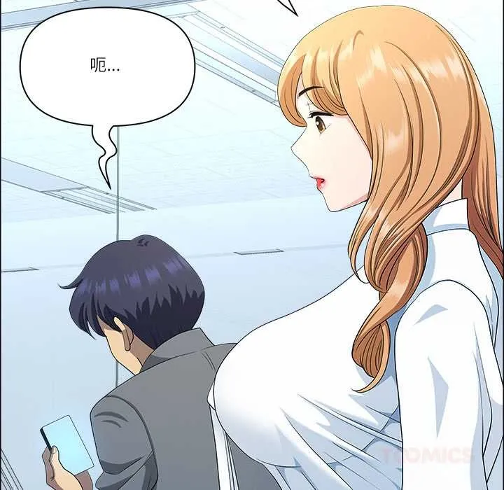 最強男人第43話
