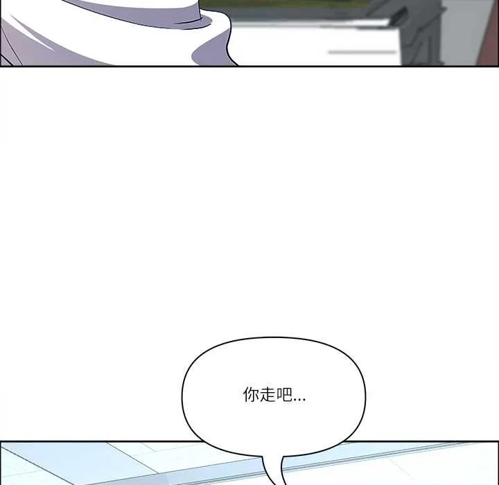 最強男人第43話