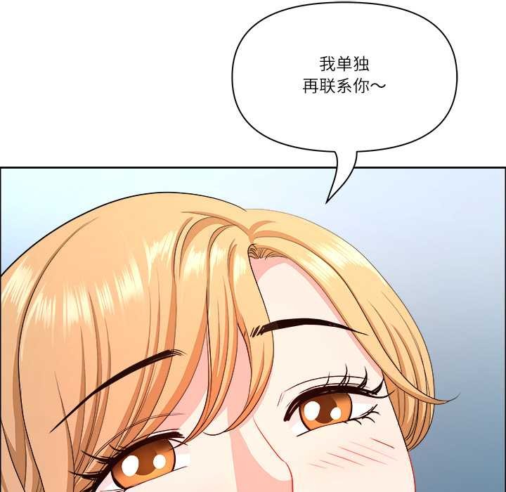 最强男人第43話
