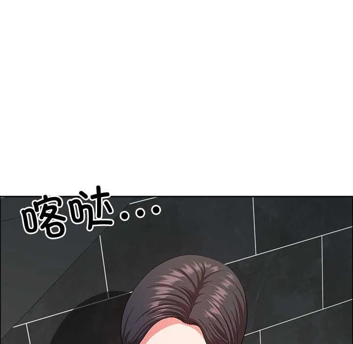 最強男人第43話