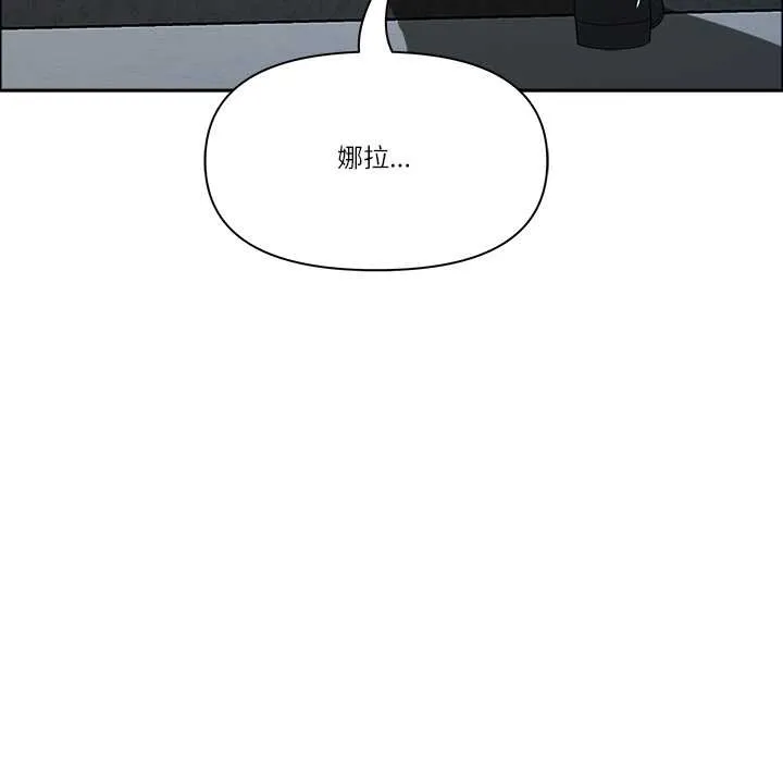 最強男人第43話