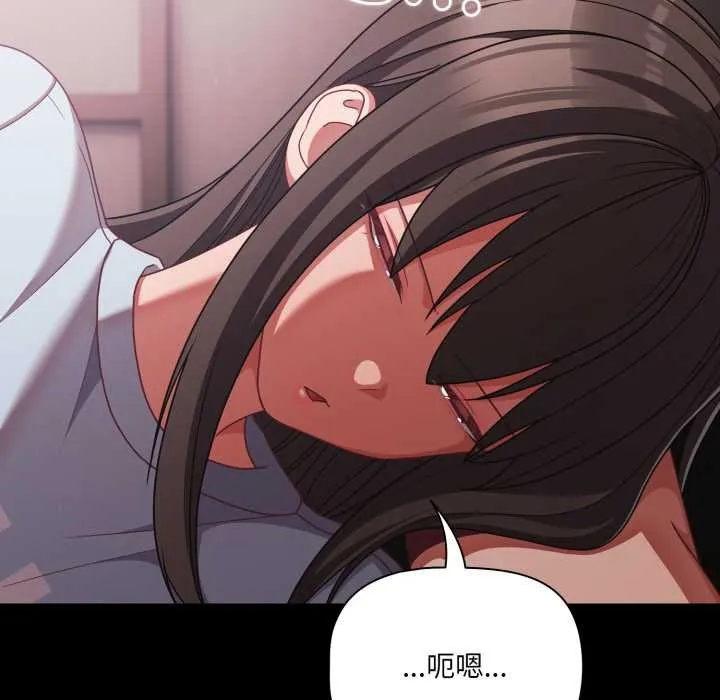 幸福來得太突然第43話