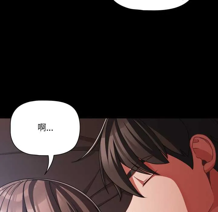 幸福來得太突然第43話
