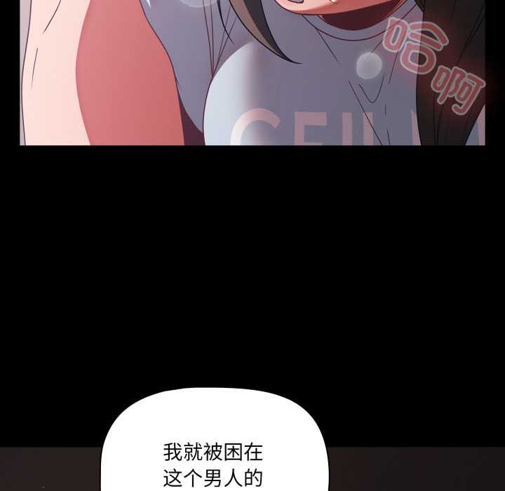 幸福来得太突然第43話