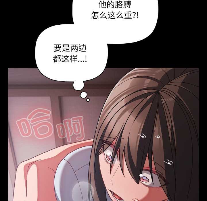 幸福来得太突然第43話