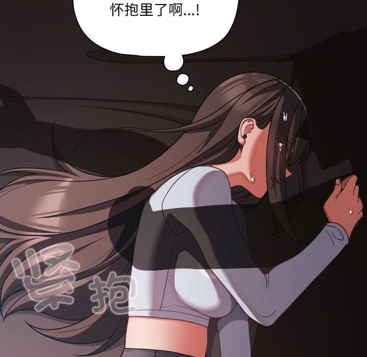 幸福来得太突然第43話