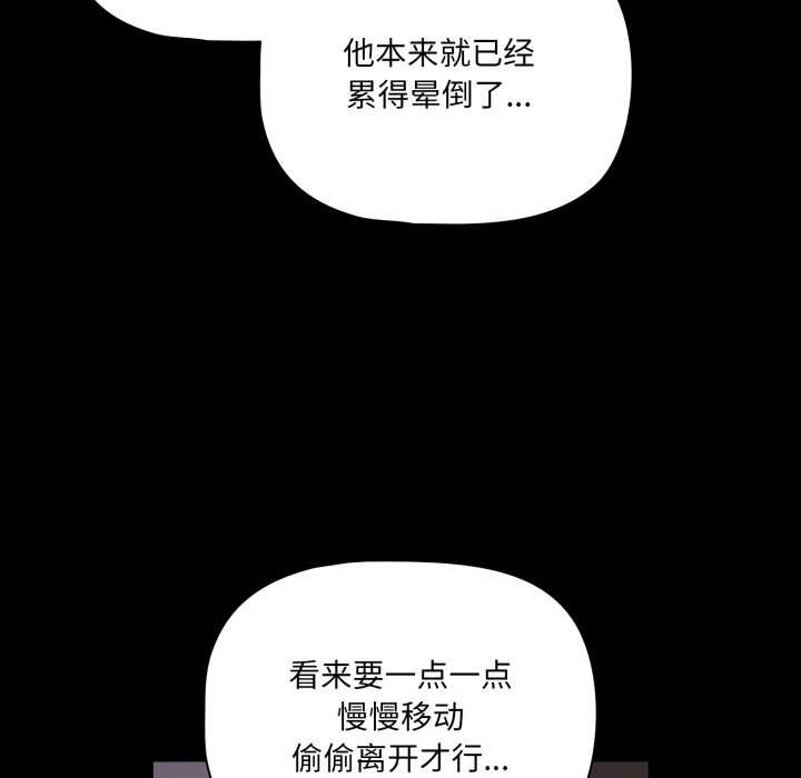 幸福来得太突然第43話