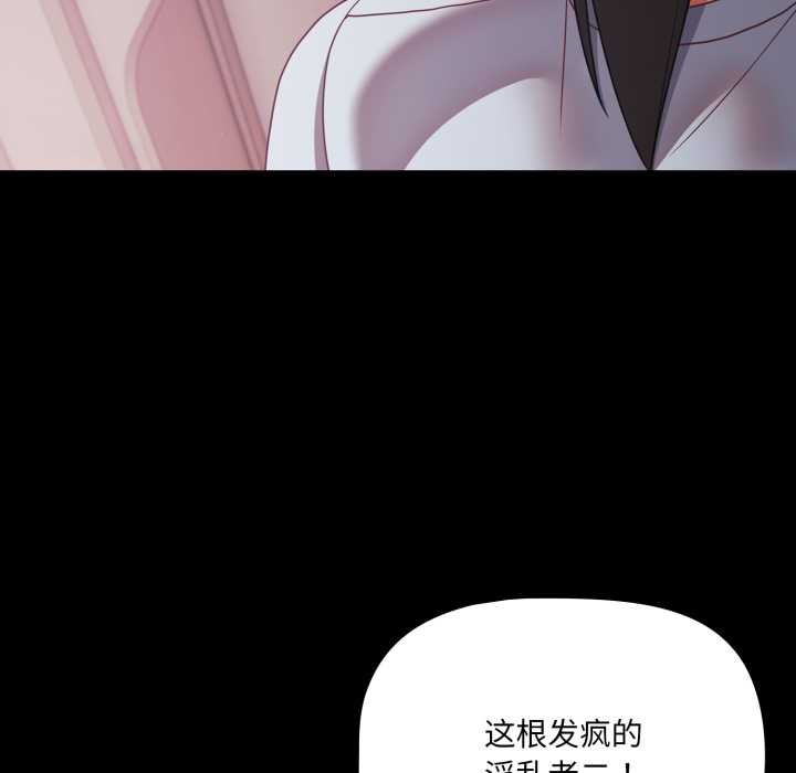 幸福来得太突然第43話