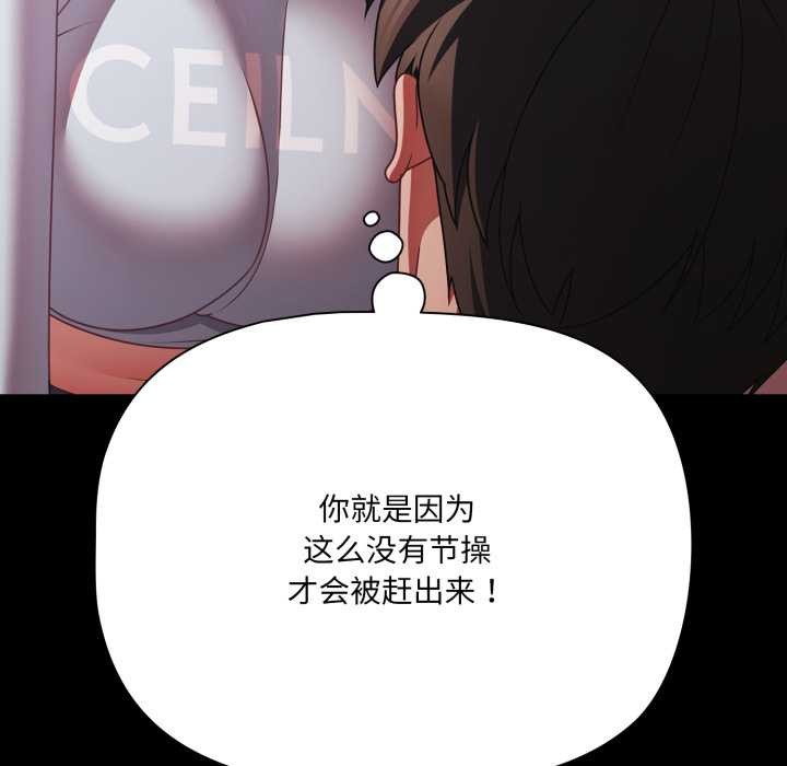 幸福来得太突然第43話