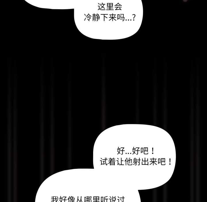 幸福来得太突然第43話