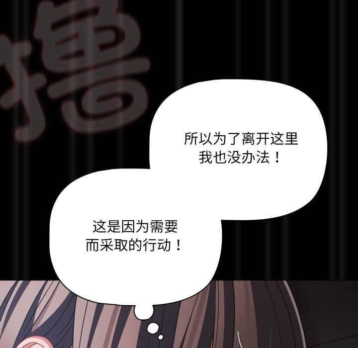 幸福来得太突然第43話