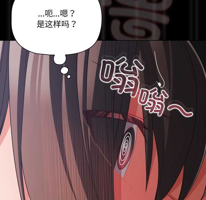 幸福来得太突然第43話