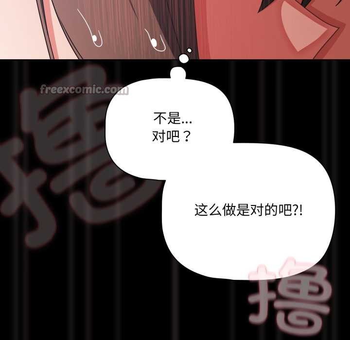 幸福来得太突然第43話