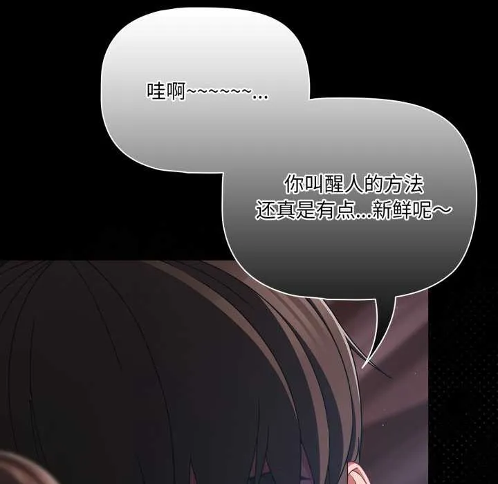 幸福來得太突然第43話