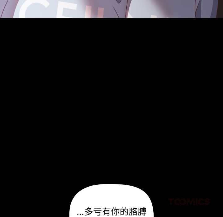 幸福来得太突然第43話