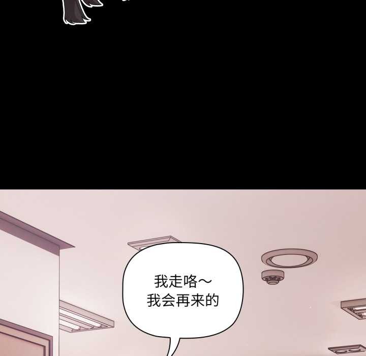 幸福来得太突然第43話