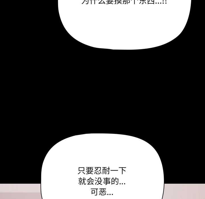 幸福来得太突然第43話