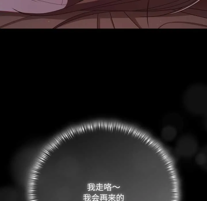 幸福來得太突然第43話