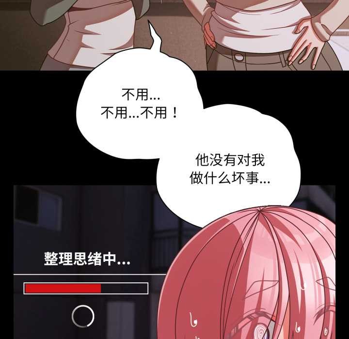 幸福来得太突然第43話