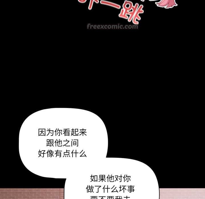 幸福来得太突然第43話