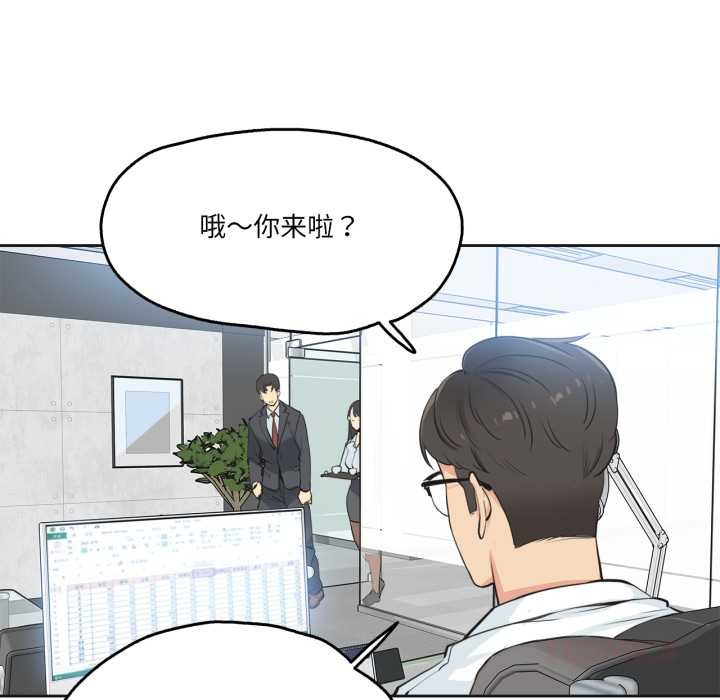 爸爸也疯狂第29話