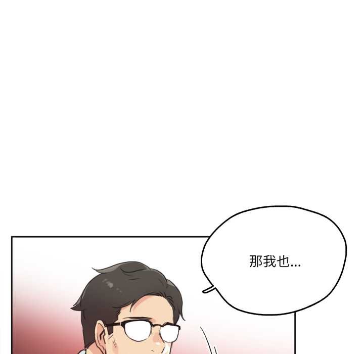 爸爸也疯狂第29話