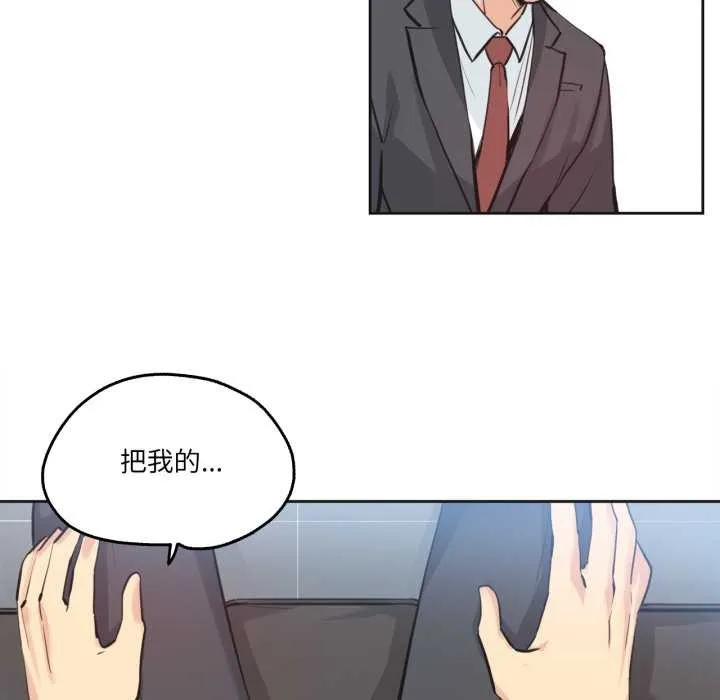 爸爸也瘋狂第29話