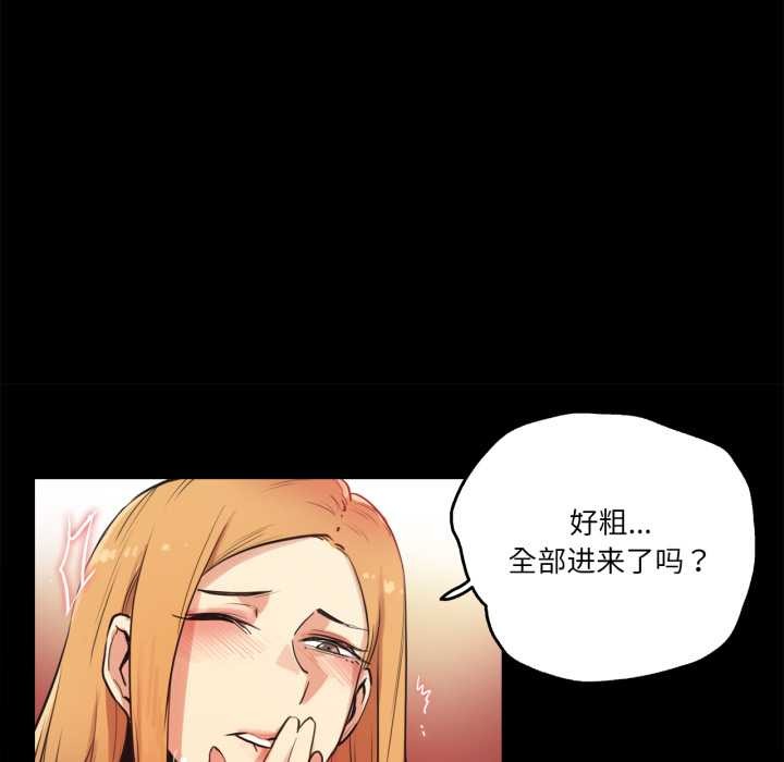爸爸也疯狂第29話