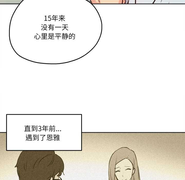 爸爸也疯狂第29話