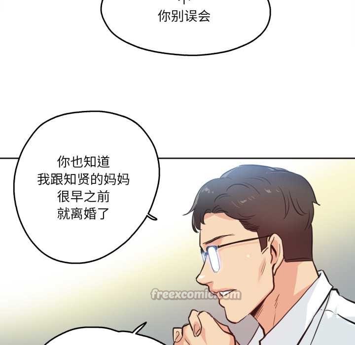 爸爸也疯狂第29話