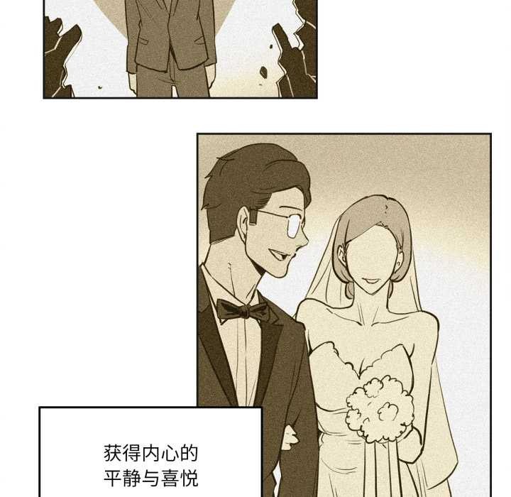 爸爸也疯狂第29話