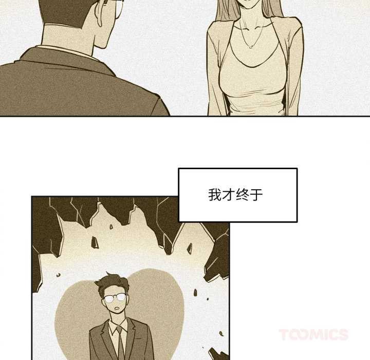 爸爸也疯狂第29話