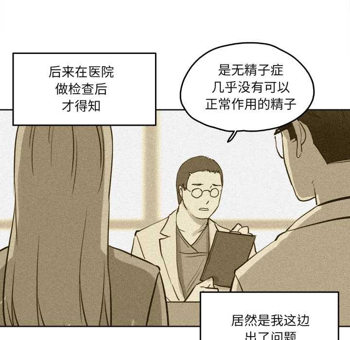 爸爸也疯狂第29話