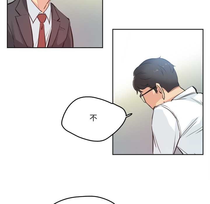 爸爸也疯狂第29話